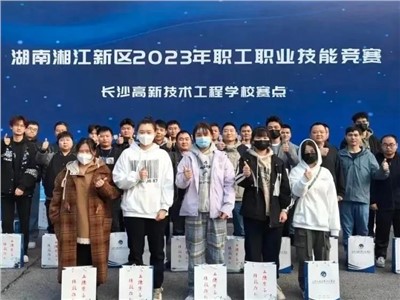 喜訊！威勝集團喜獲湘江新區2023年職工職業技能競賽電子裝配工項目所有獎項！